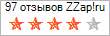 26 отзывов о нас на сайте ZZap.ru